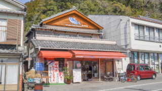 宮本鮮魚店